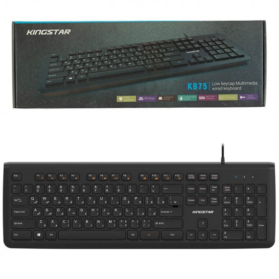 کیبورد کینگ استار مدل KB75