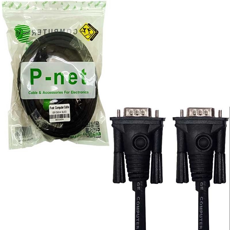 کابل VGA (3+4) پی نت (P-net) طول 3 متر
